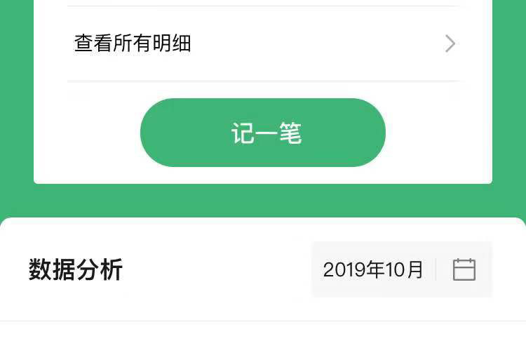 微信年账单统计功能在哪里,微信年度账单什么时候能出来