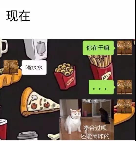 男人在喜欢的人面前会变娘吗,为什么男人谈恋爱后就变得娘