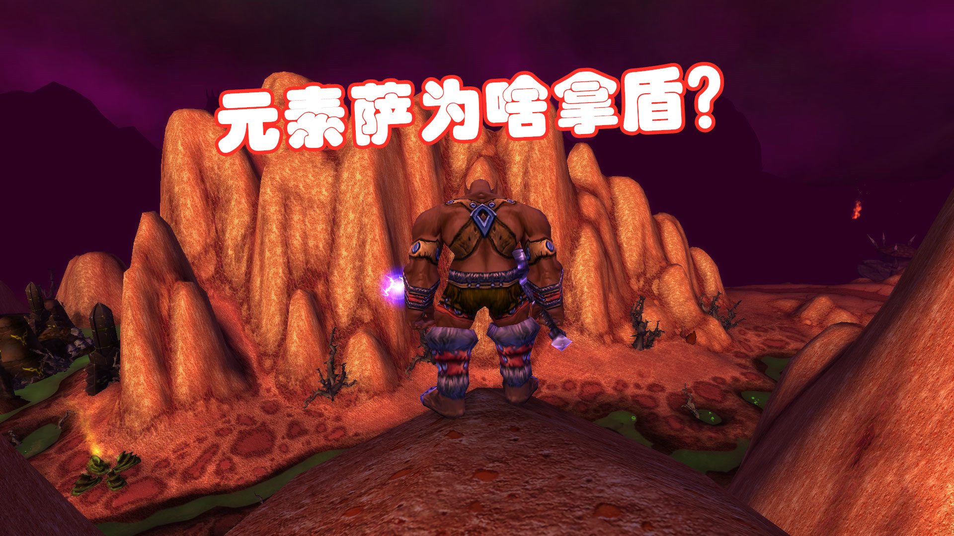 魔兽世界tbc各阶段攻略,魔兽世界tbc各个阶段总结