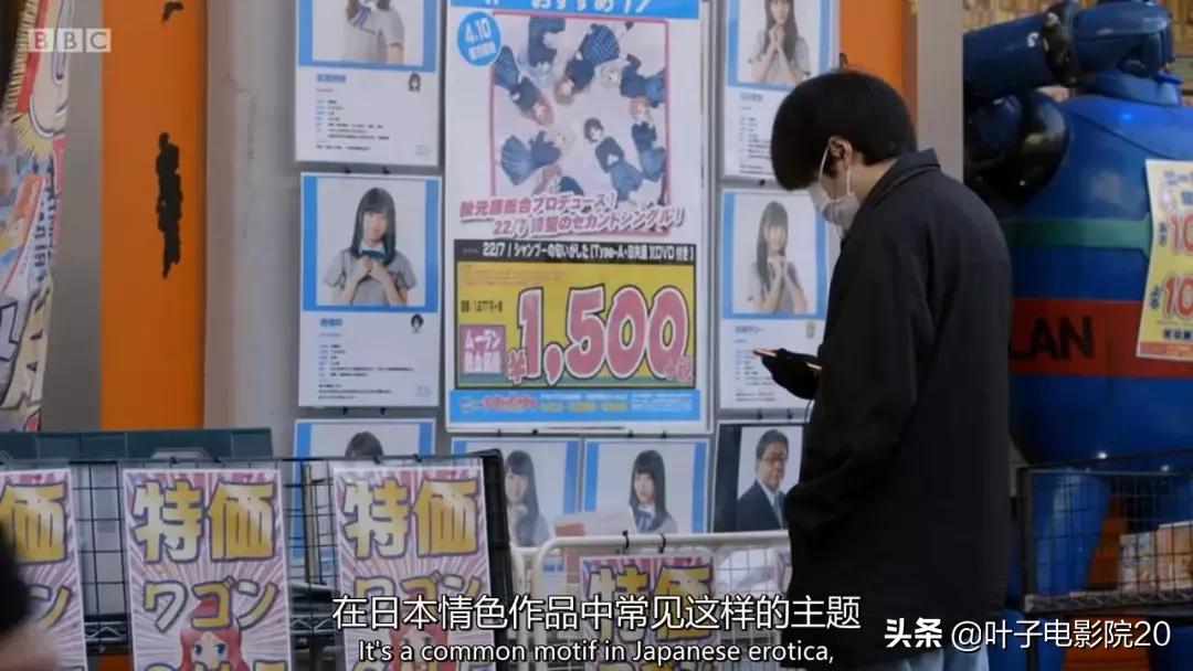 她用自己的身体，改变了日本法律...