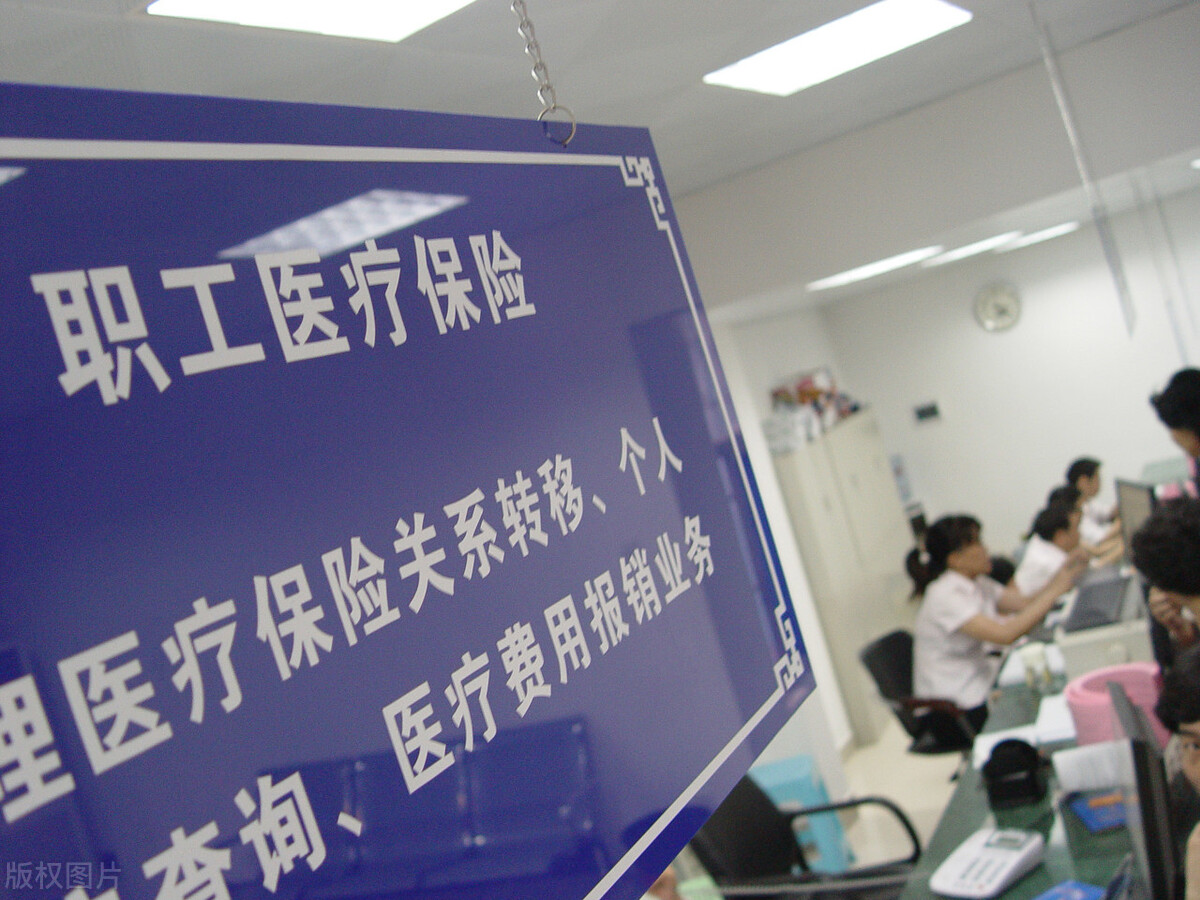 下岗一直未交社保现在怎么补交,退休人员社保不够怎么办