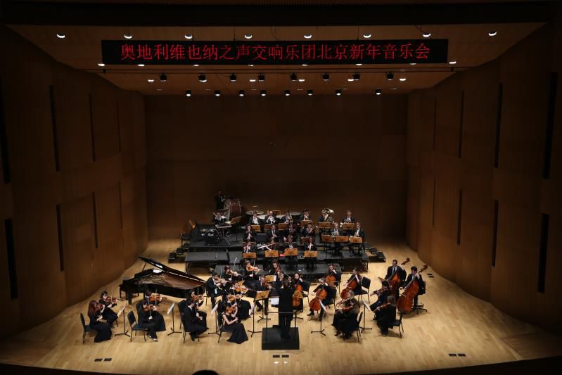 错过一次机会还要等多久,新年维也纳音乐会在哪国举办