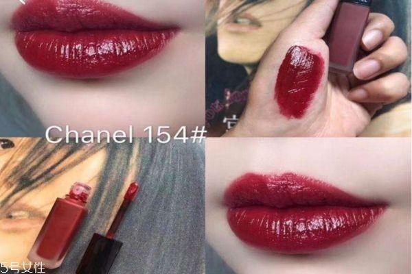 香奈儿154和香奈儿58颜色一样吗 (香奈儿口红58和154号哪个好看)