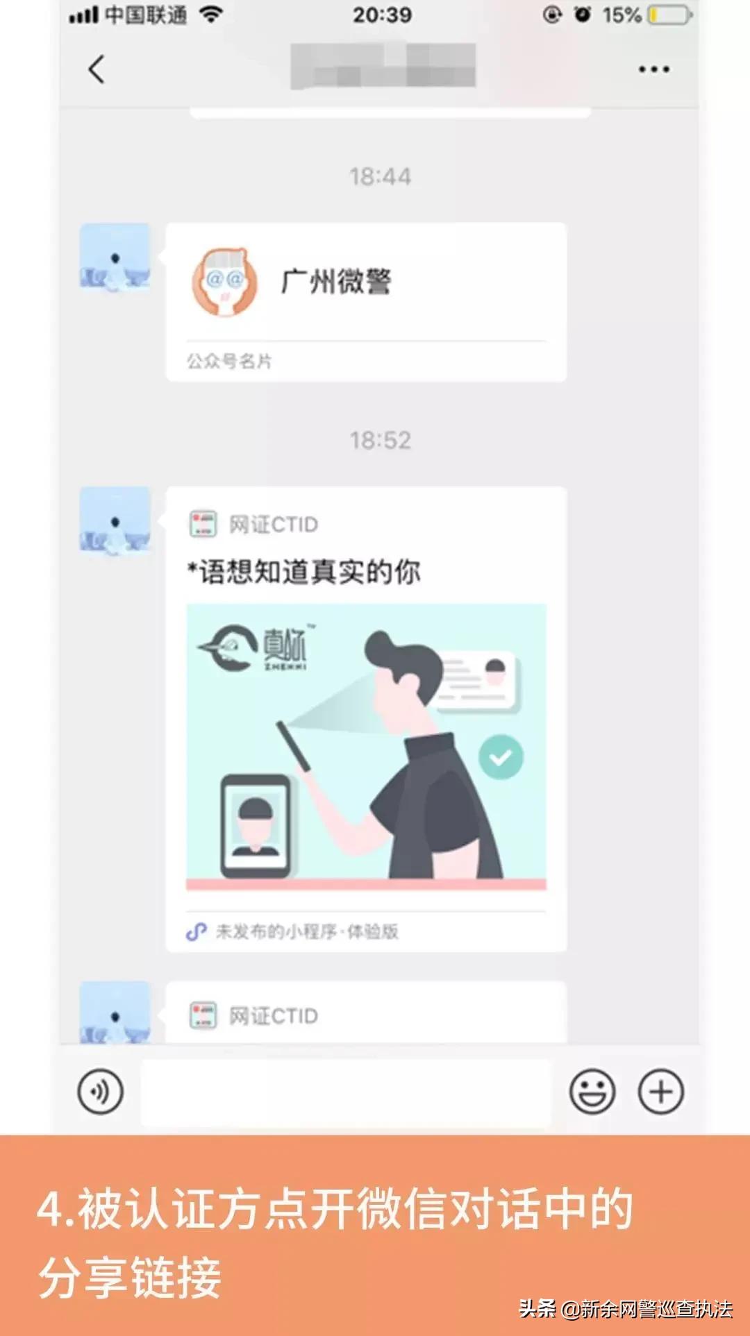 买口罩被骗了多少钱可以立案,买口罩原料被骗了能否追回