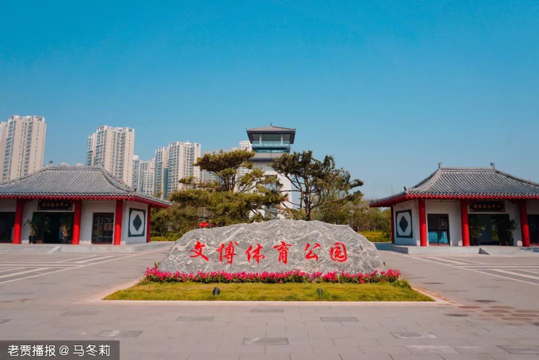 洛阳文博体育公园最新消息,洛阳市体育中心免费开放时间