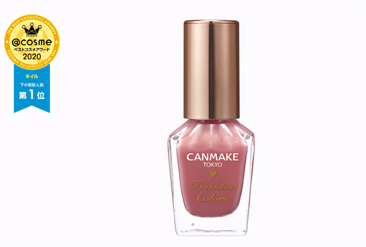 2020日本cosme大赏遮瑕,2019日本cosme大赏排名