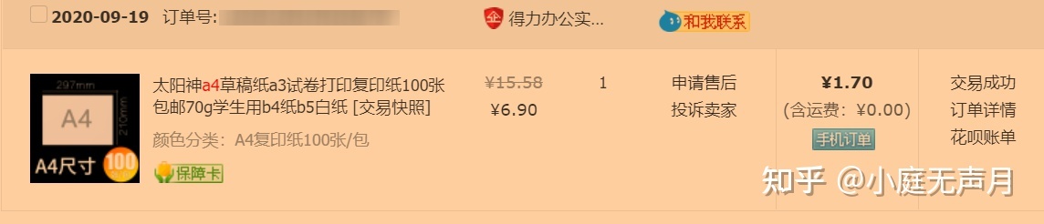 考研党必备十大神器,考研党实用必备物品