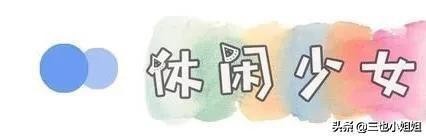 优衣库夏季时尚单品穿搭,优衣库夏天值得买的单品