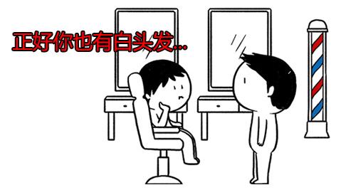 染发不要染到头皮有伤害吗,千万不要随便染头发视频