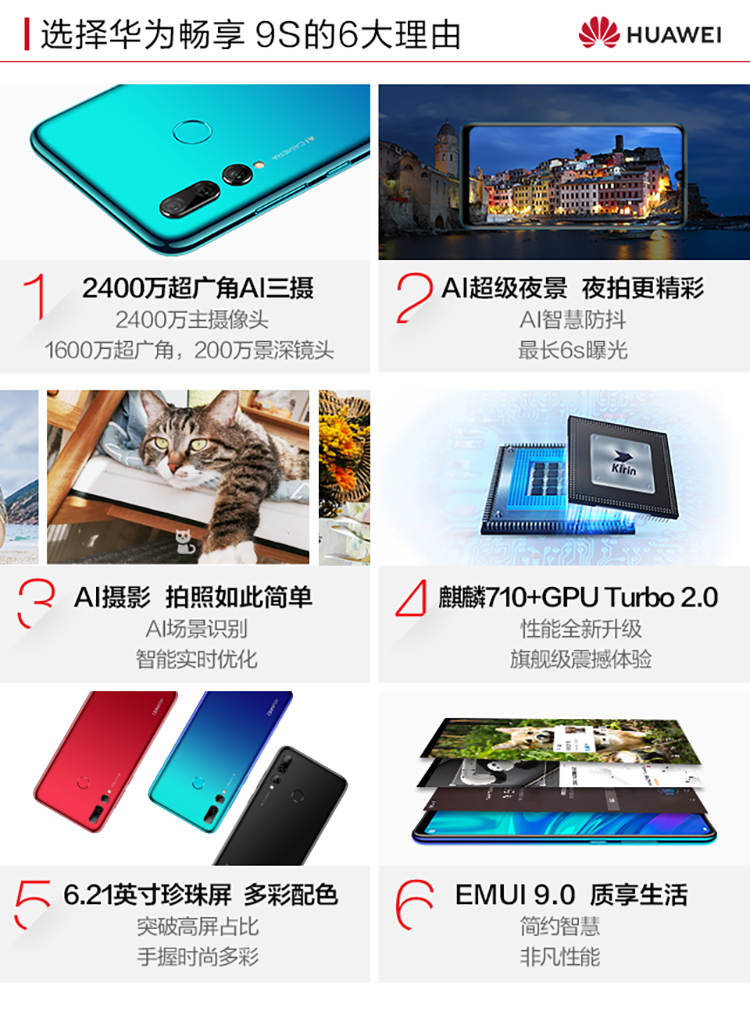 这些年我买过的手机国产挺好的我就是我不需要大牌充门面