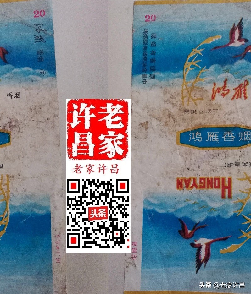 收藏全部烟标,收藏烟标全部