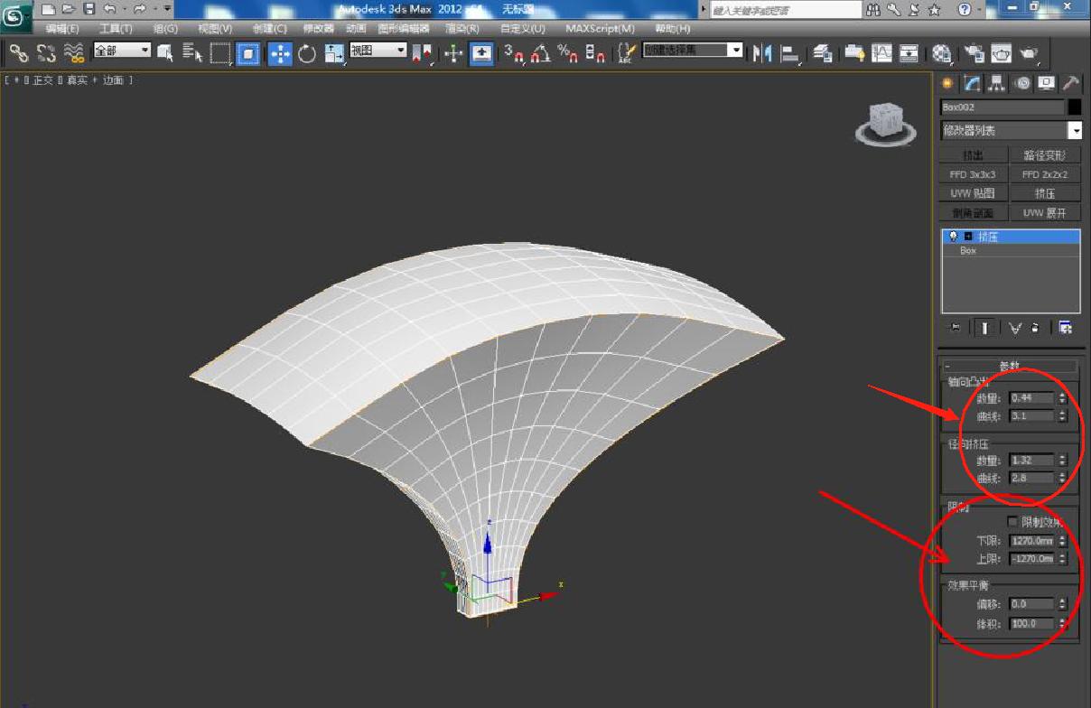 3dmax如何把线挤压成面,3dmax挤压的墙怎么渲染