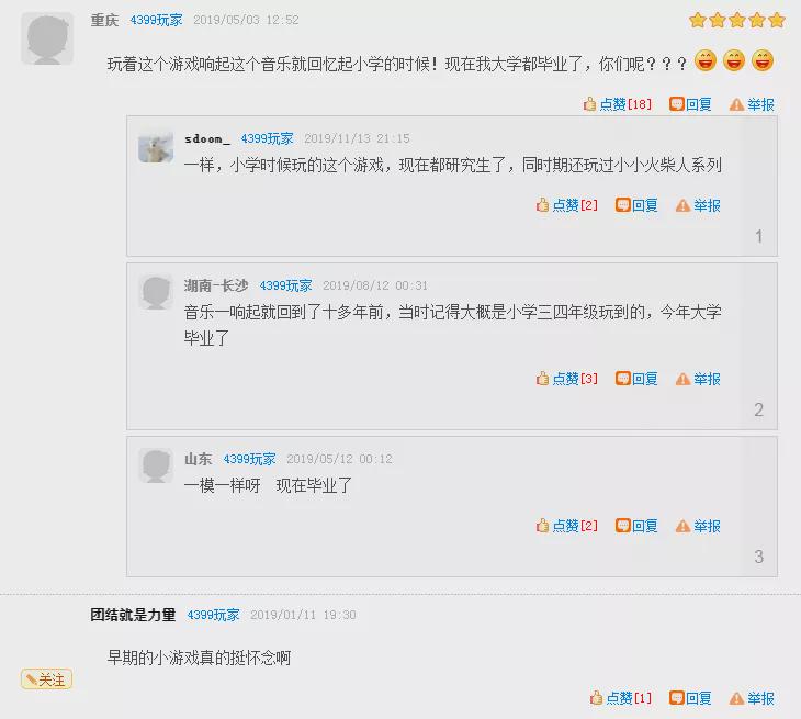 一个人做的游戏是什么,一个人做的游戏