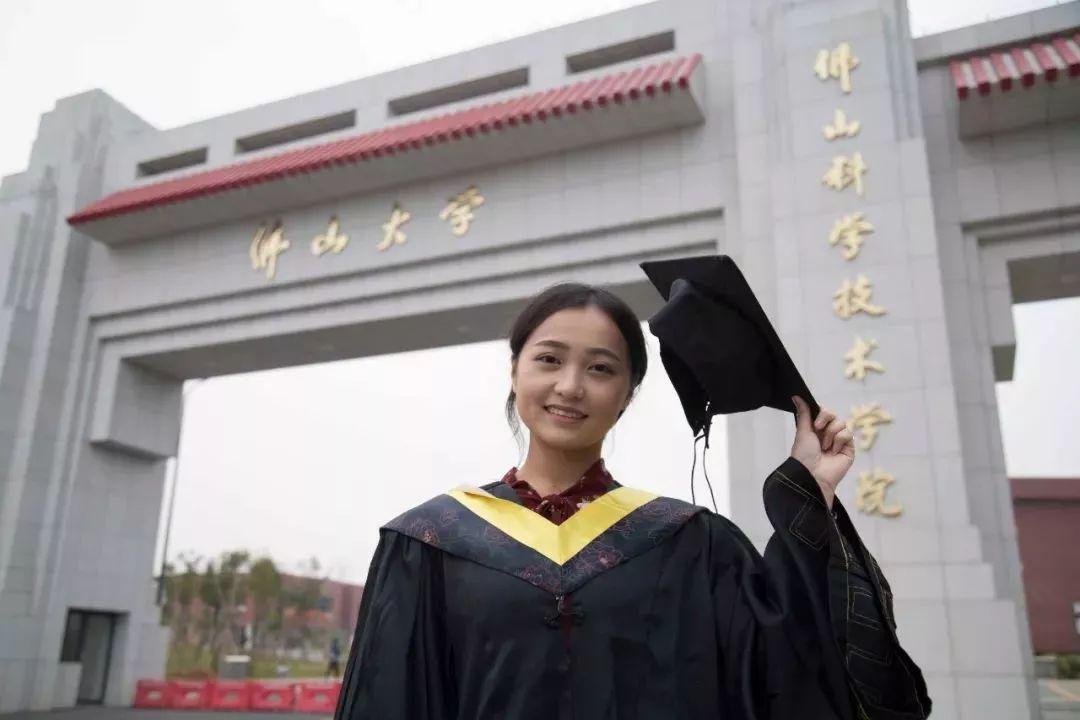 佛山科学技术学院最近消息,佛山科技职业技术学院怎么样