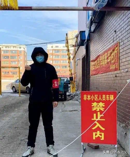 返乡大学生为防疫贡献青春力量,大学生扎根基层奉献青春