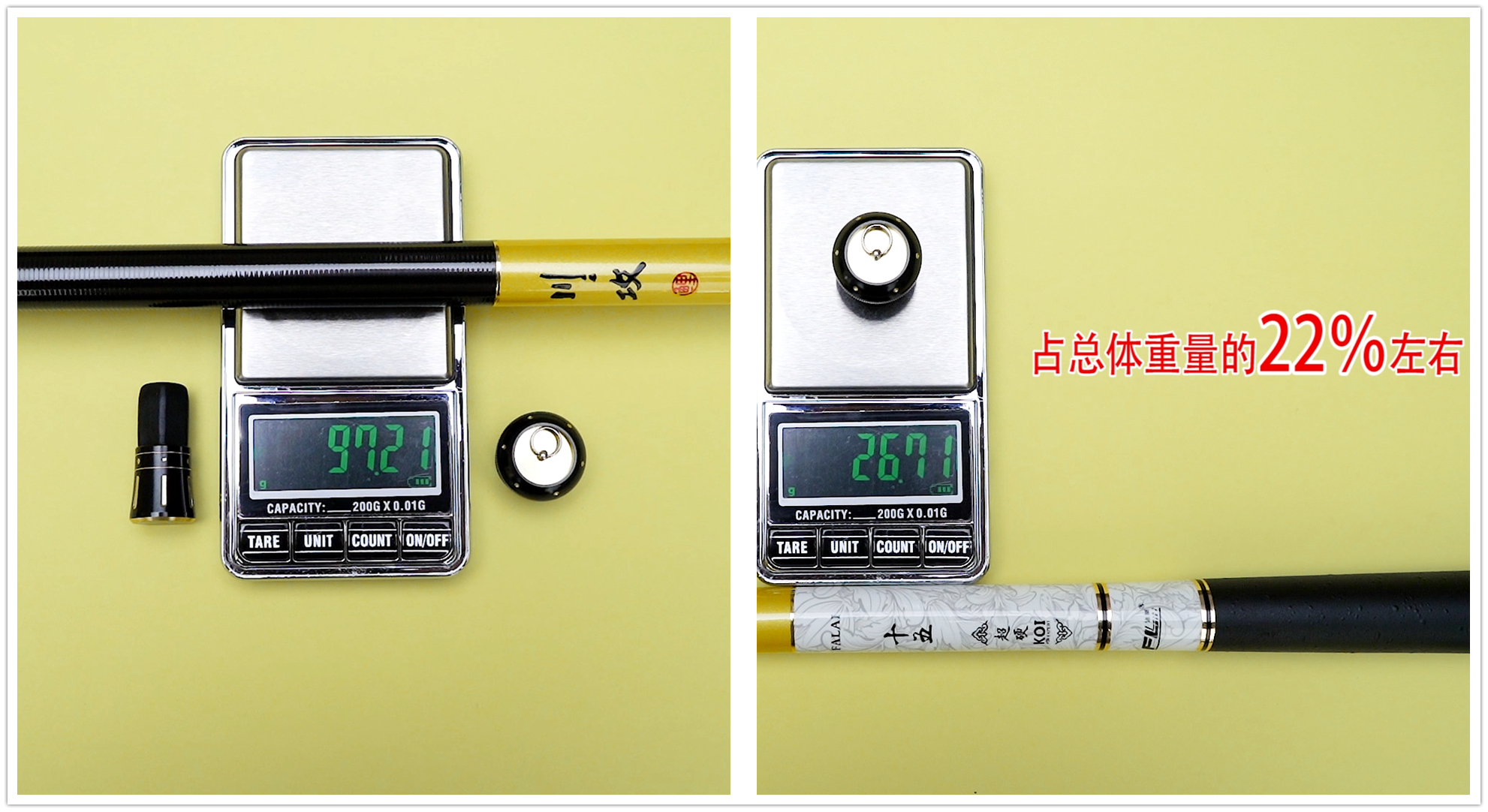 拉断2号子线的4.5米鱼竿，只卖200元，老品牌的逆袭之路？