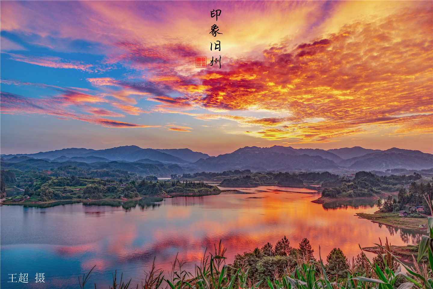 贵州黄平旧州镇且兰古城,黄平旧州古镇全景