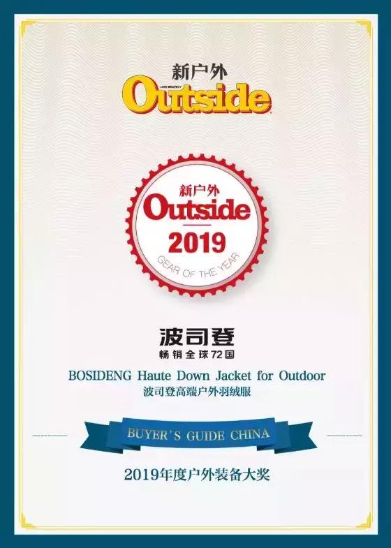 波司登畅销72国是哪些国家,波司登5046