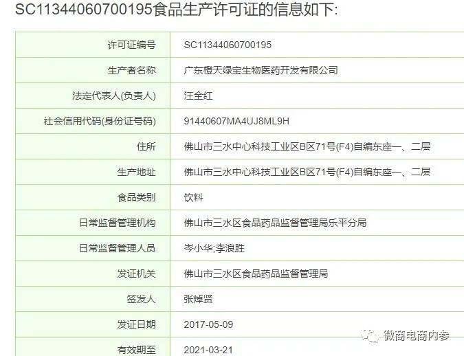 化妆品营销推广的优势,化妆品产品招商推广