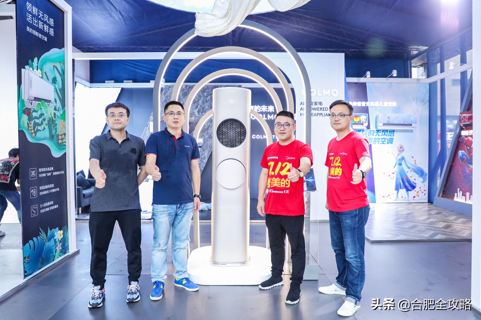 美的空调无风之境,2022年安徽美的空调四月活动