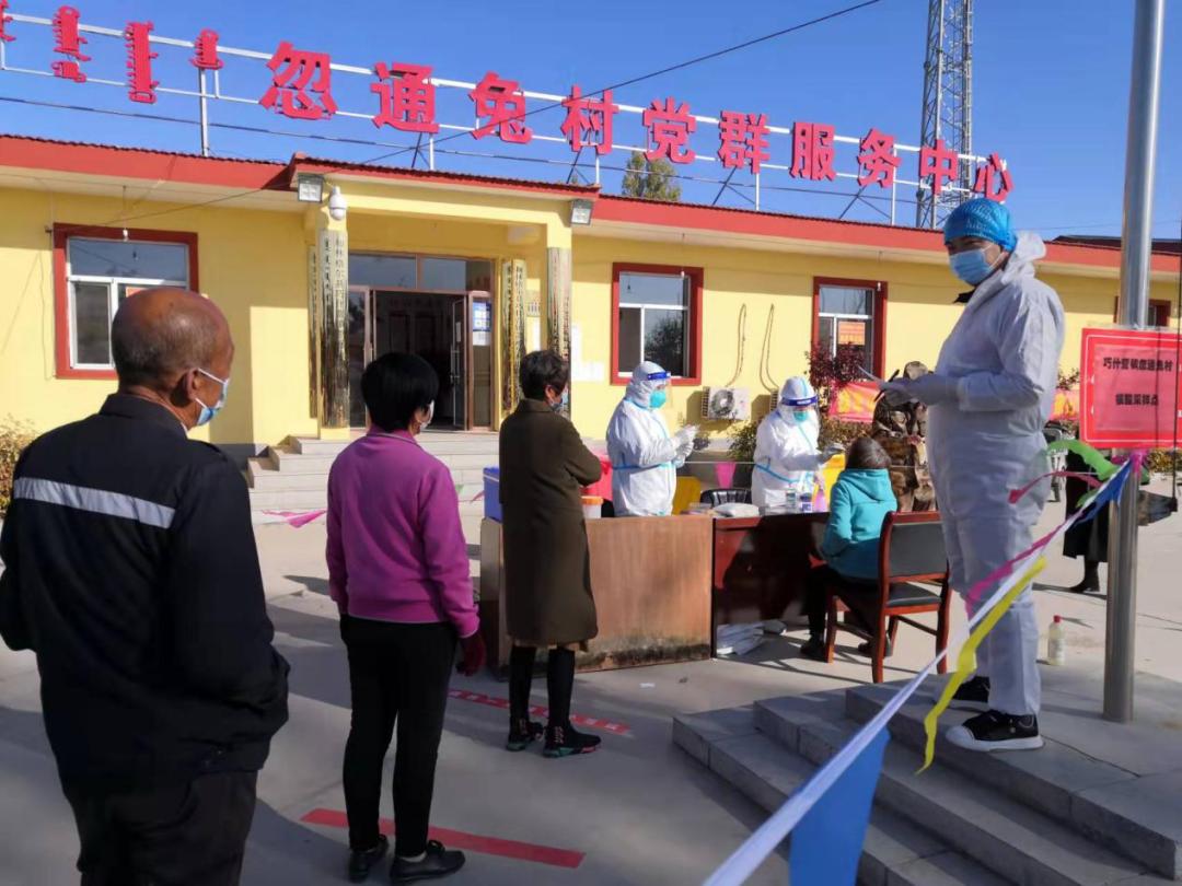 众志成城抗击疫情情况,众志成城抗击疫情内蒙古