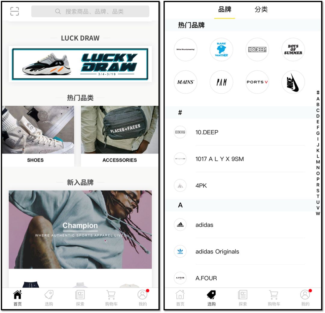 买潮鞋哪个app便宜正品,如何用最低的价钱买到真鞋