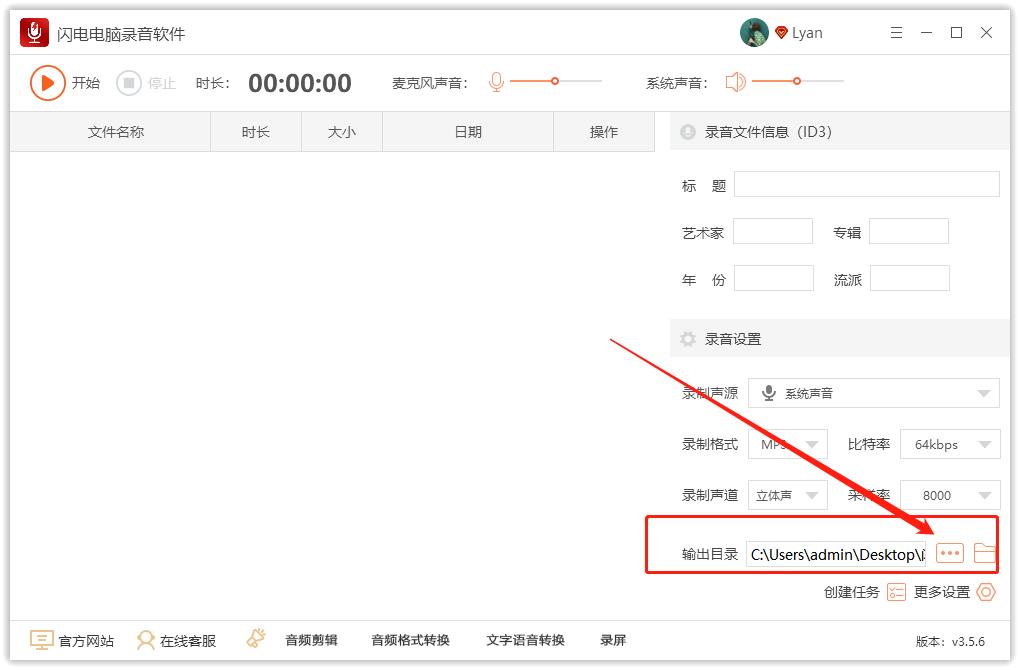 怎样在电脑上录音频,如何在电脑上录制音频