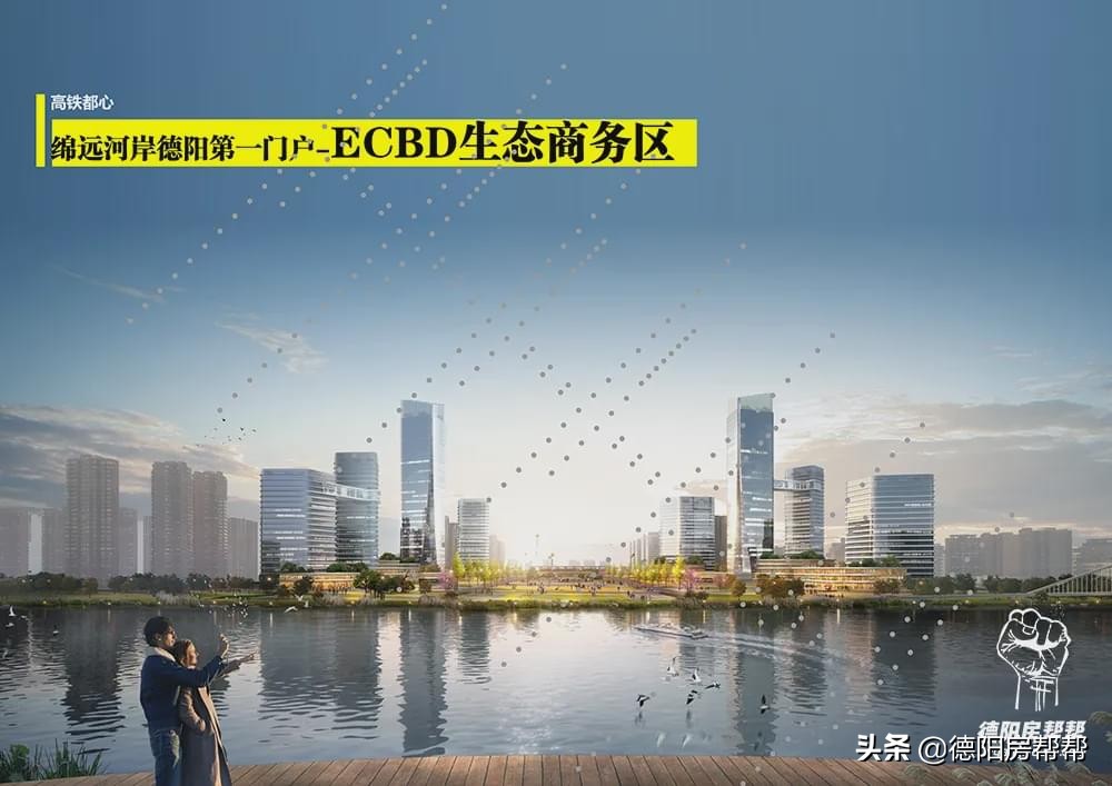 德阳市市中区历史,德阳历史文化记忆图片