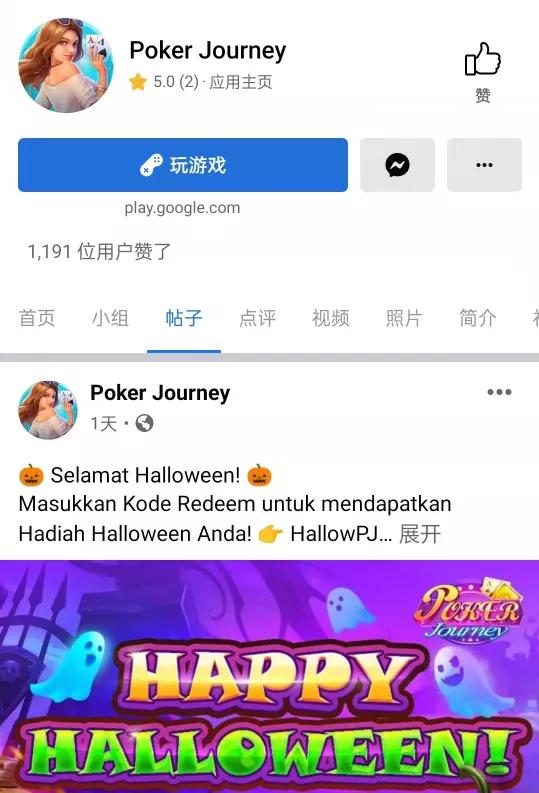 五款新游开道，波克大举进攻东南亚