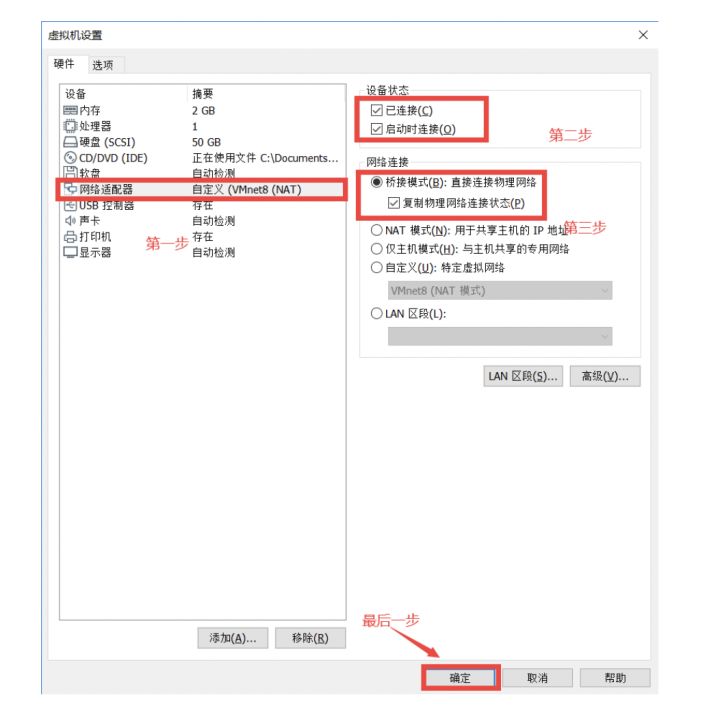 虚拟机物联网技术,物联网开发教程