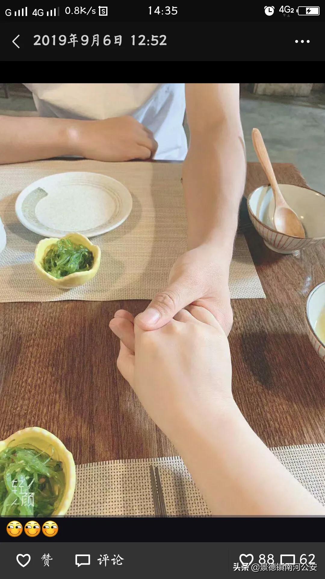 军恋备婚日记,军恋相恋99天