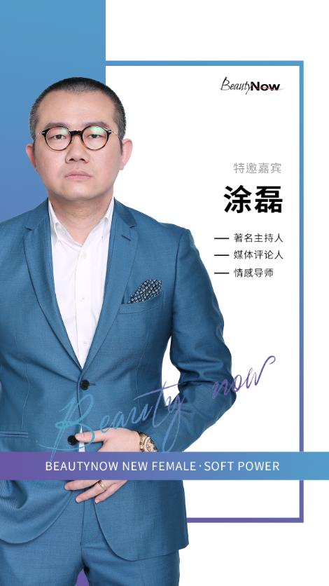 美在当下I公司简介——中国首家女性价值成长商学院