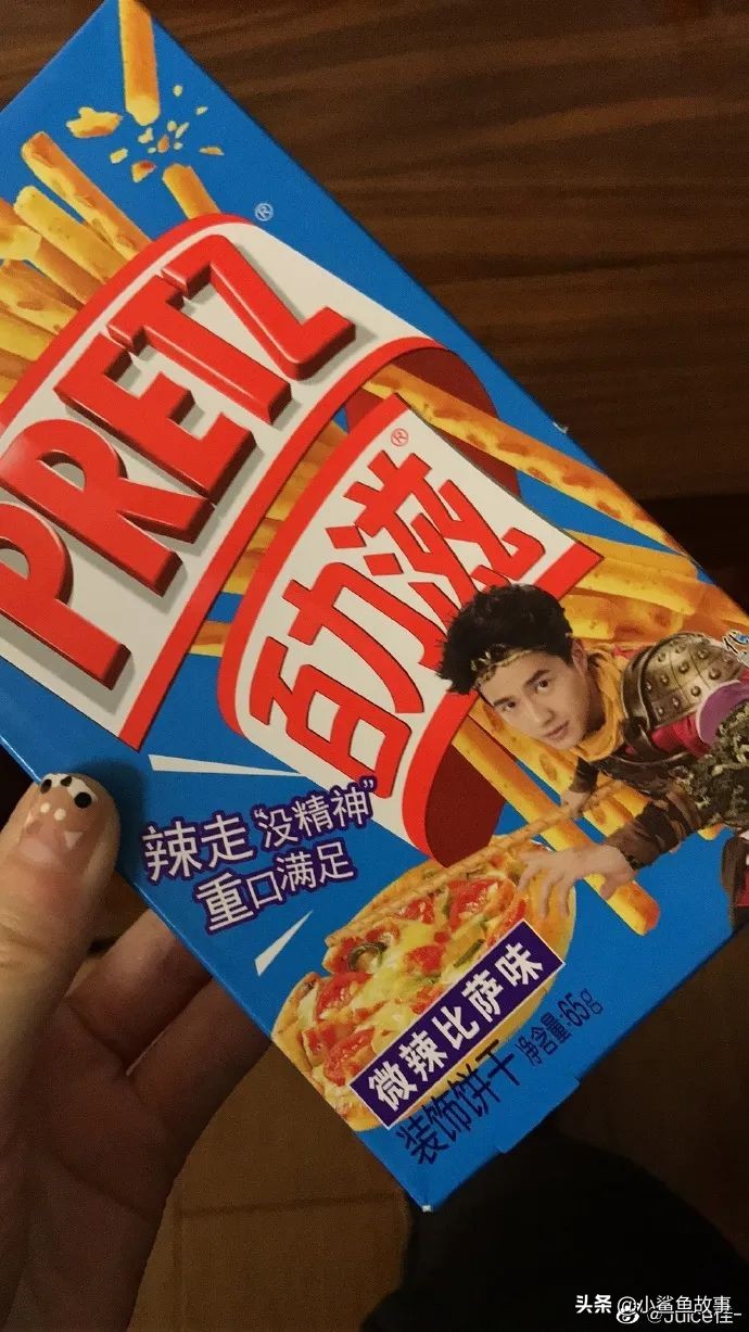 雷佳音最新代言,雷佳音帅气代言