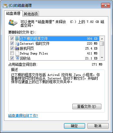 ssd不够用三招教你免费腾空间,ssd不够长