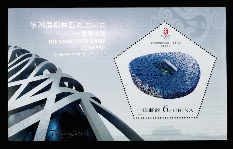 谁说邮票只有规规矩矩的矩形?看设计师如何脑洞大开