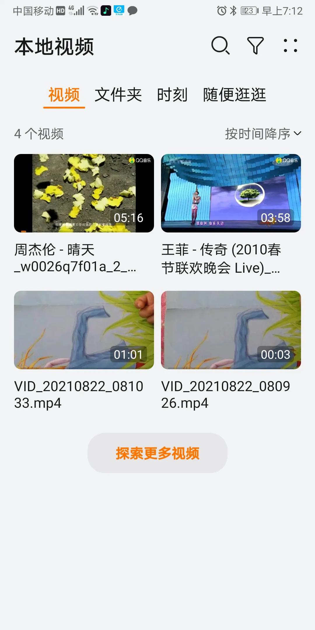 想听的歌曲要付费怎么办,下载的音乐要vip怎么办