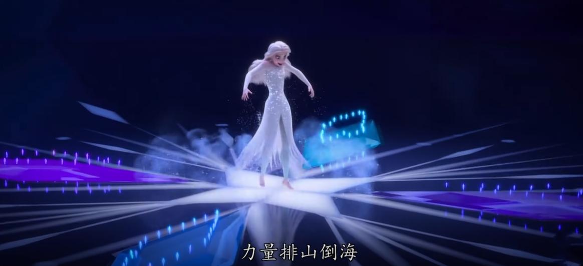 冰雪奇缘二艾莎最好看的照片,冰雪奇缘2艾莎高光