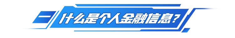 315消保金融,315消保金融宣传语