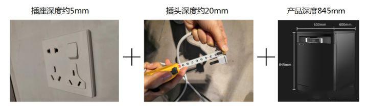 洗碗机选购不踩坑,买洗碗机避坑知识点