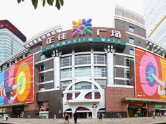 广州地铁购物的地方有哪些,广州周末吃喝玩乐去哪玩推荐