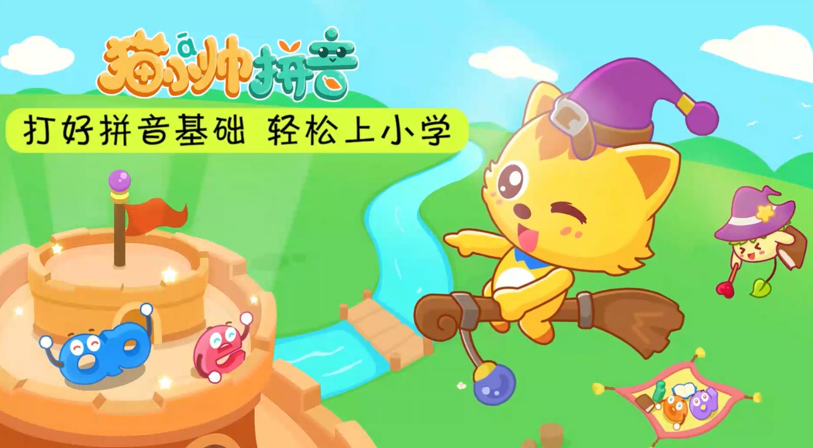 婴儿平翘舌学习发音,如何纠正孩子的平翘舌发音