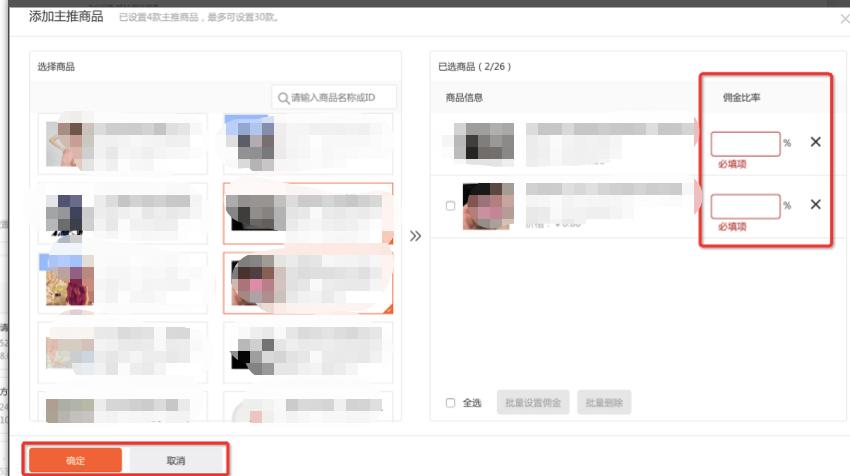 淘客怎么从零开始做推广,现在淘客的推广渠道和技巧有哪些