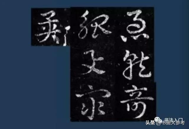 神品级别的书法,中国书法十大公认神品