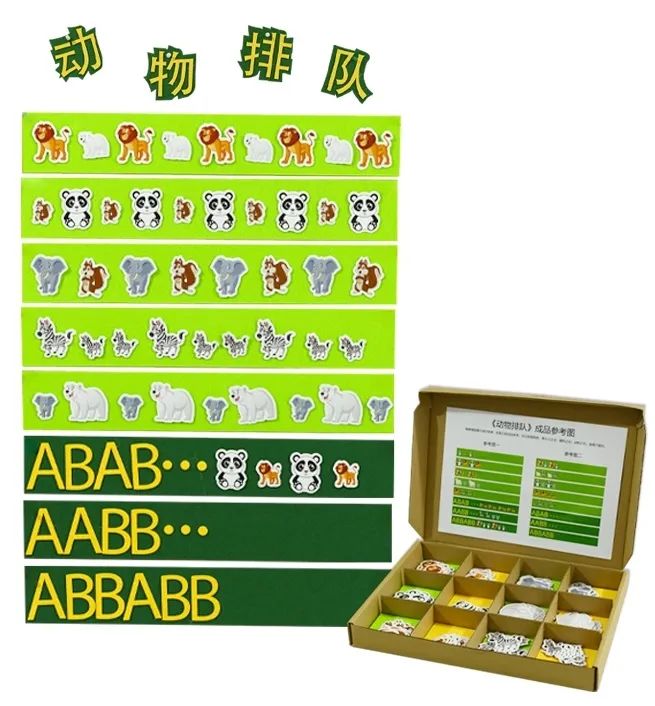 开学环创幼儿园创意,开学第一天的幼儿园环创