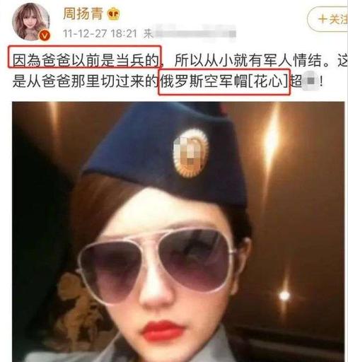 罗志祥丑闻464天后，周扬青恋爱了：离开渣男后，我越过越好