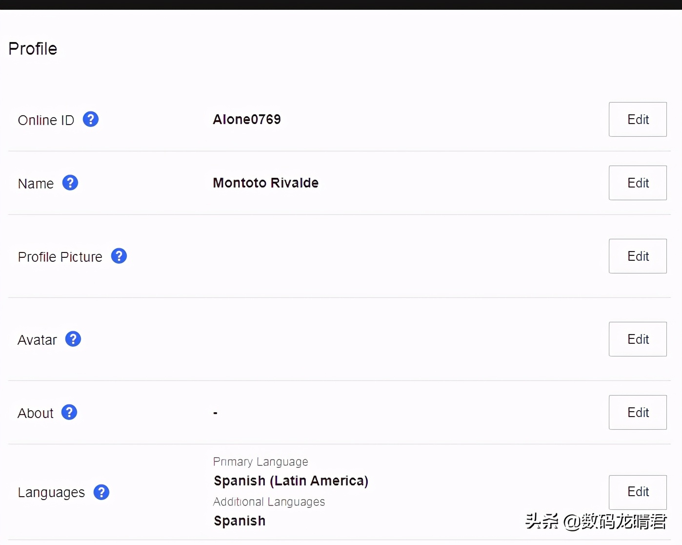 psn港服账号密码找回,psn账号怎么防止被找回