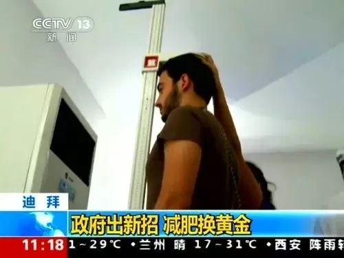 为什么迪拜人有钱,迪拜警方有多有钱