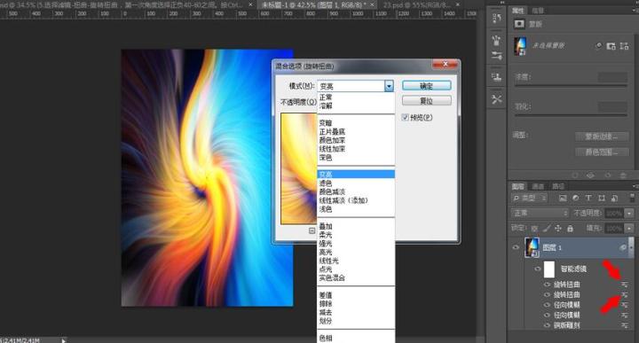 ps教程海报制作视频,ps海报基础教程新手入门