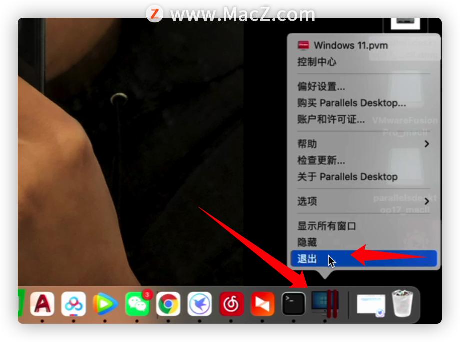 虚拟机parallelsdesktop安装教程,parallelsdesktop安装win10