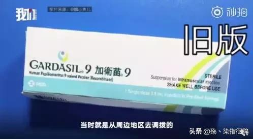 香港hpv疫苗真假,怎么判断hpv疫苗真假